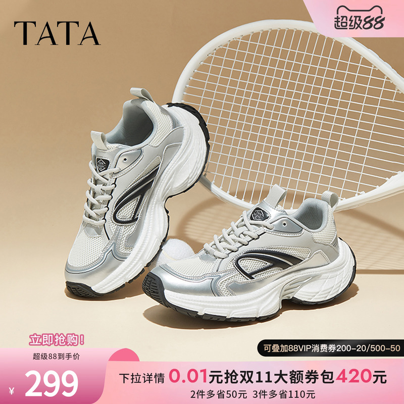 TATA/他她商场同款休闲运动鞋