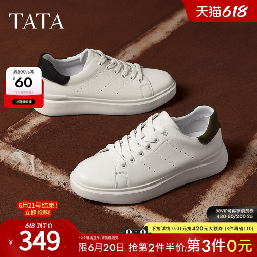 时尚休闲板鞋