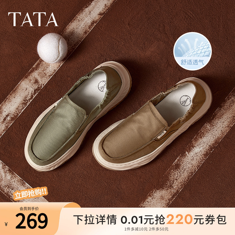 TATA他她一脚蹬软底布鞋男鞋商务透气休闲爸爸鞋春季新款VLT01AM5
