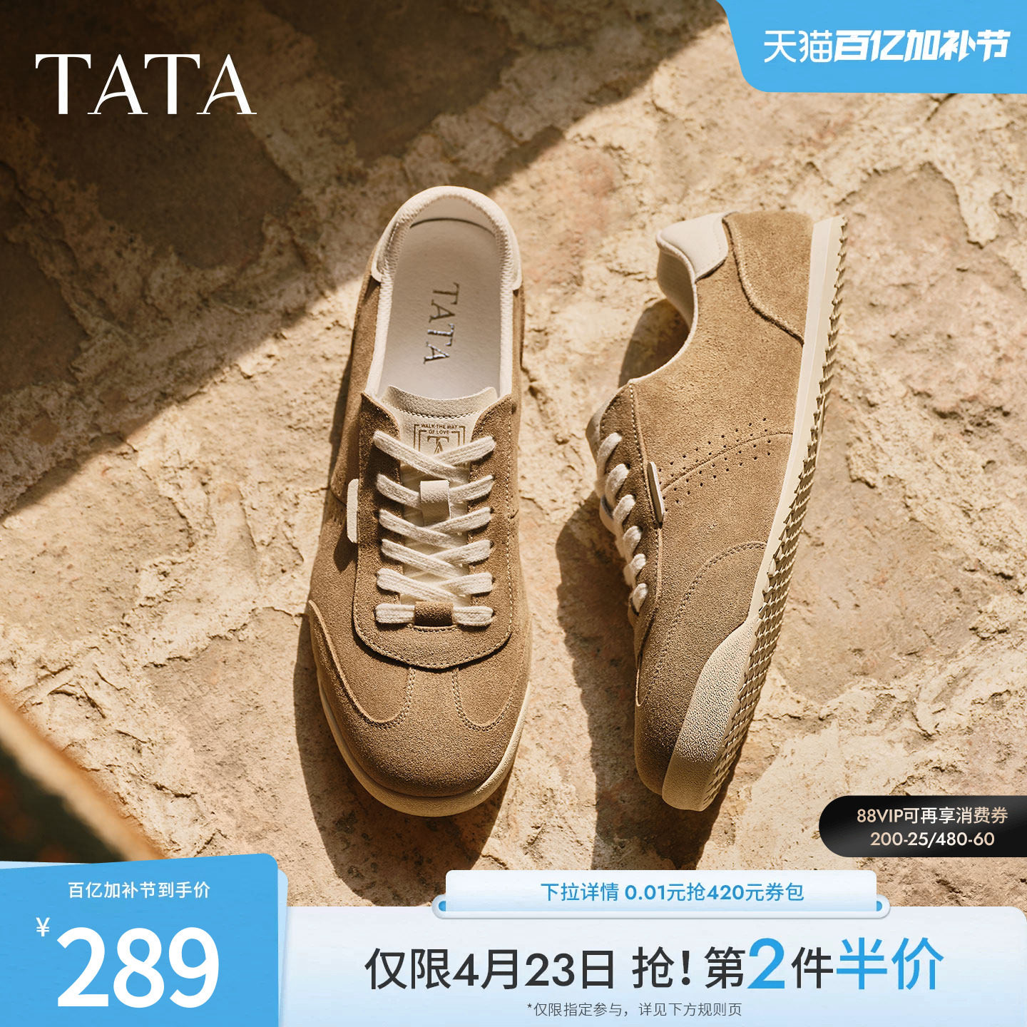 TATA他她男鞋2025年冬季舒适百搭休闲鞋新款透气运动鞋PFG01CM5