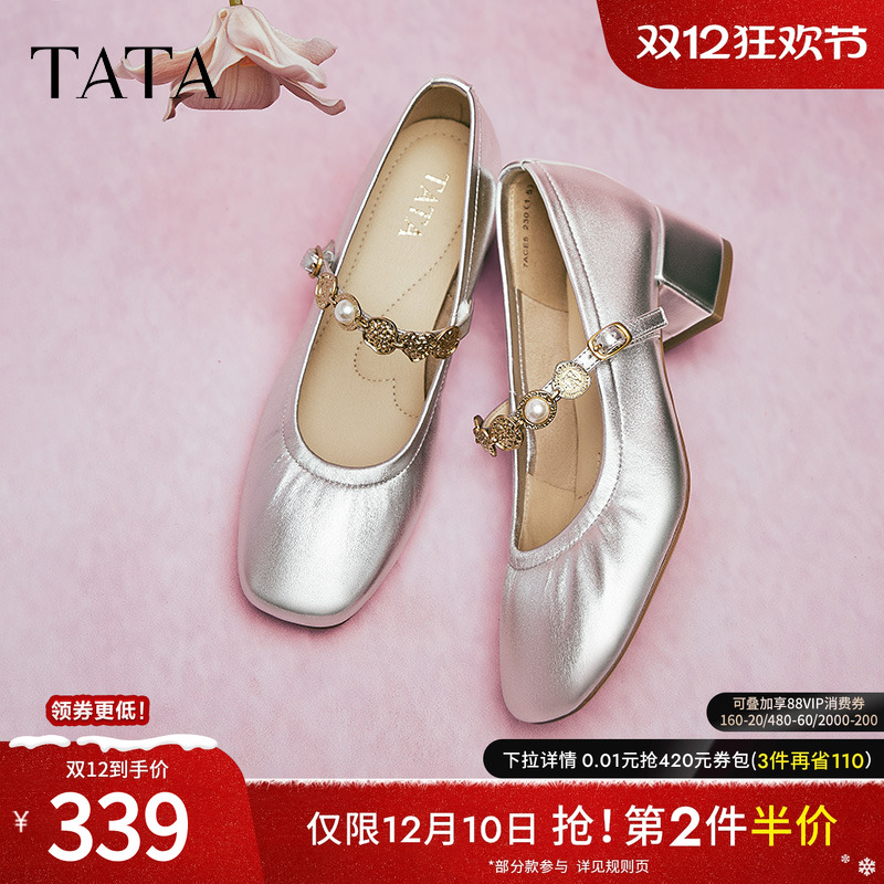 浅口女气质玛丽珍鞋