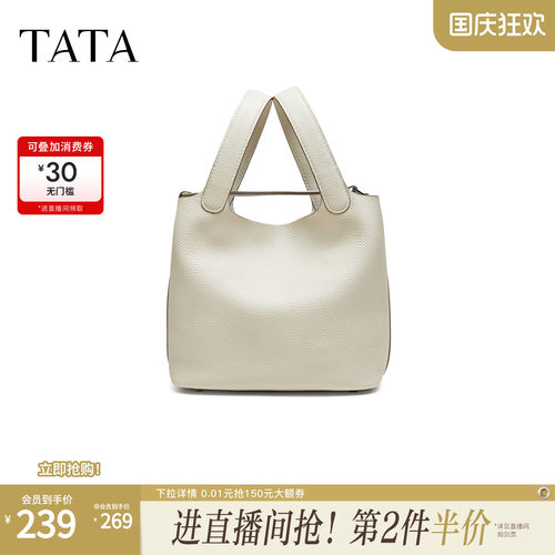 TATA他她女包2026秋季款托特包时尚简约质感通勤百搭手提包KB325C