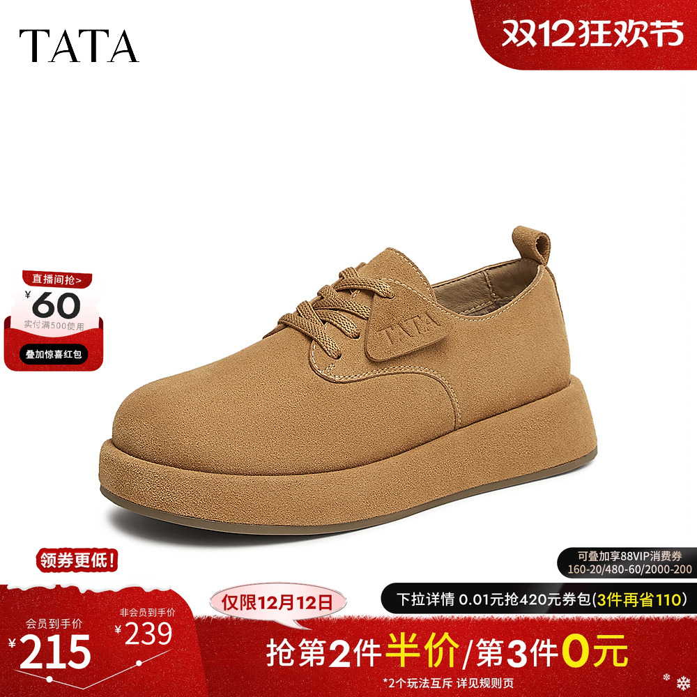 时尚休闲勃肯鞋