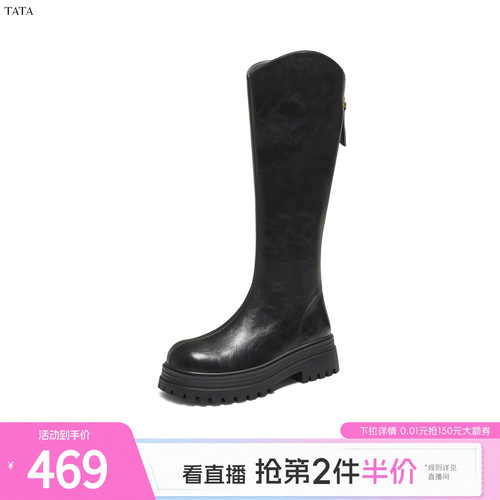 商场同款百搭