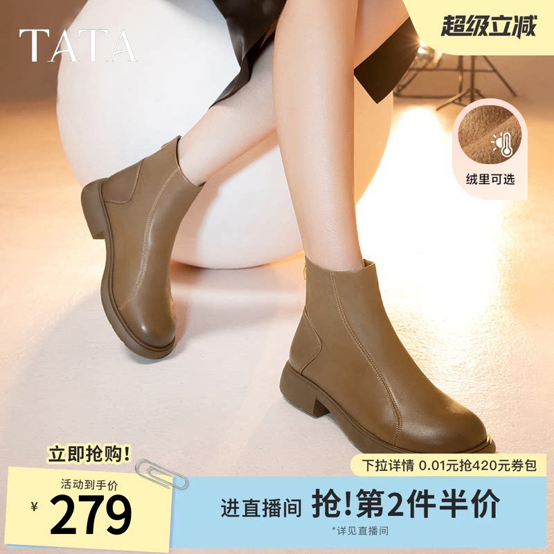 Tata他她法式小踝靴女靴羊皮加绒弹力瘦瘦靴早冬短靴子WXB01DD4