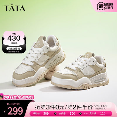 TATA/他她厚底休闲板鞋