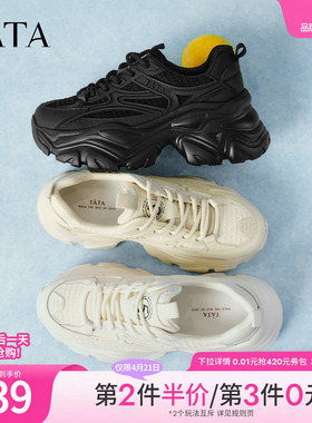 TATA他她老爹鞋2025新款女鞋休闲鞋厚底增高鞋子白色轻便运动鞋