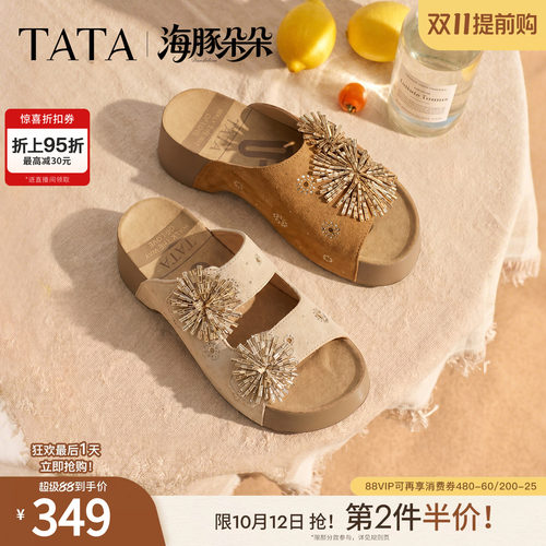 商场同款女鞋百搭时尚厚底