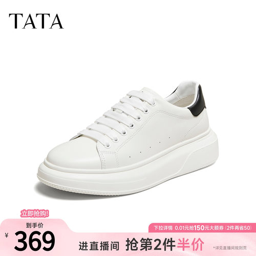 休闲男士时尚百搭板鞋