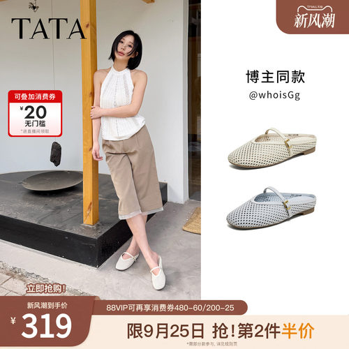 商场同款休闲