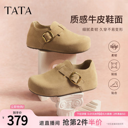 时尚休闲棉拖鞋