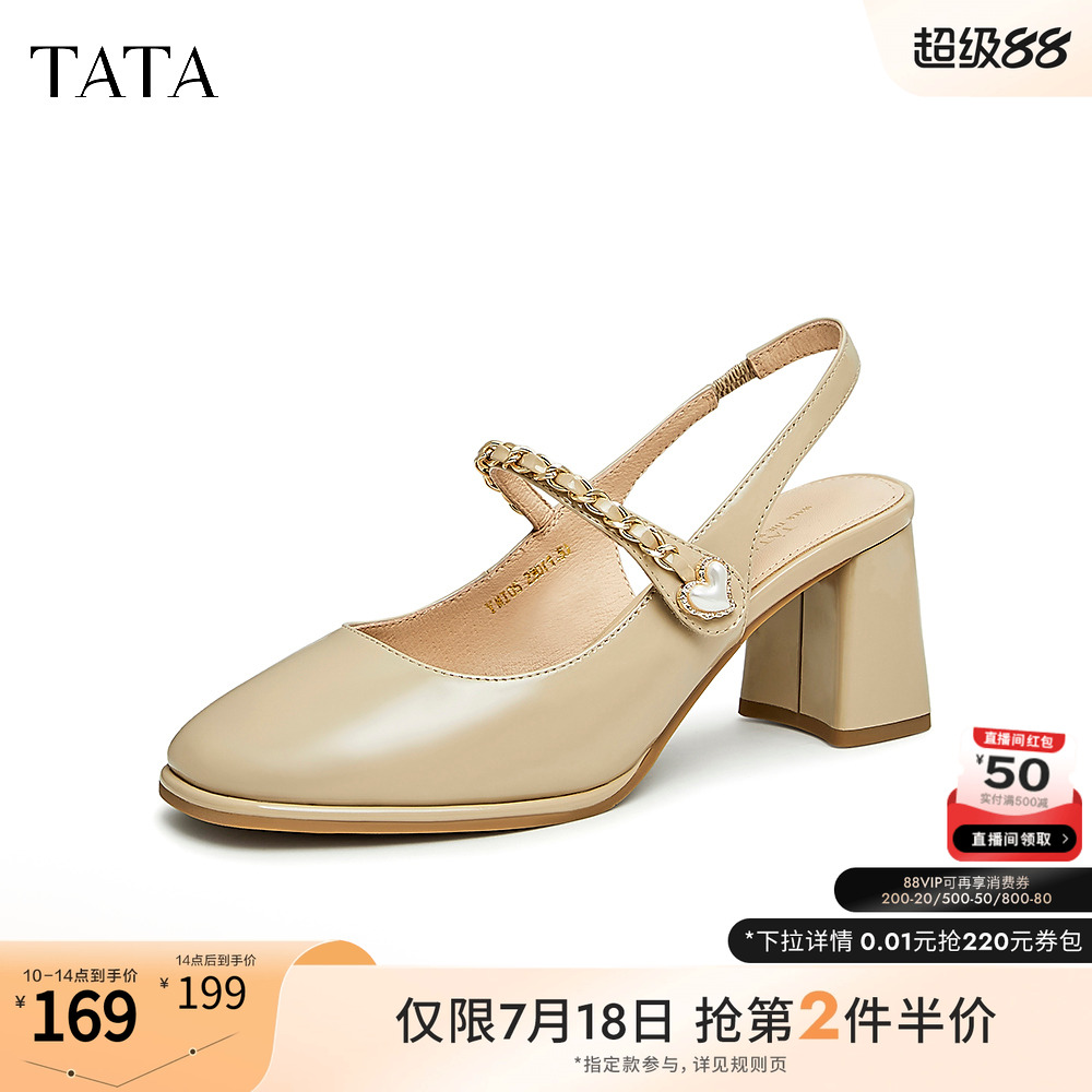 商场同款后空凉鞋TATA/他她