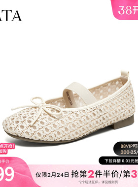 TATA他她女鞋2026夏季新款浅口单鞋休闲网面气质玛丽珍鞋J3V01BQ6