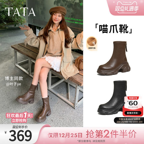 时尚休闲时装短靴