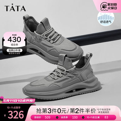 轻便休闲运动鞋TATA春季