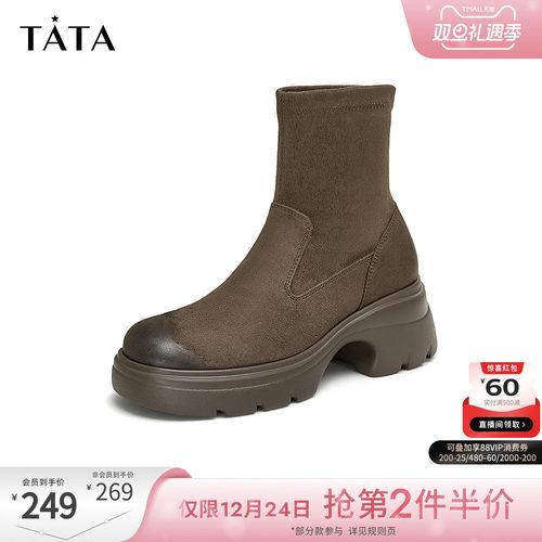 时尚简约时装短靴