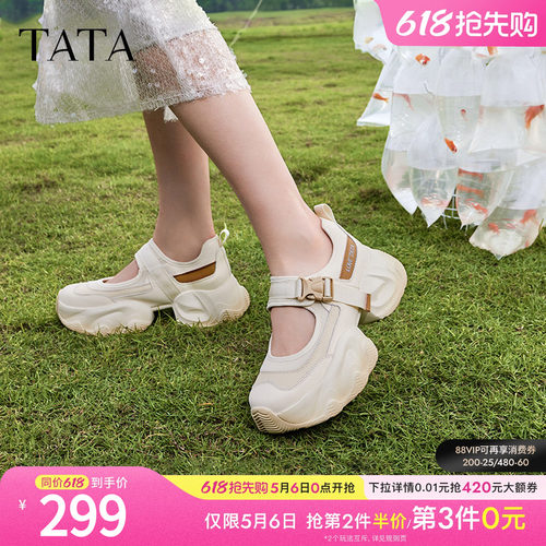 厚底时尚简约休闲浅口女单鞋