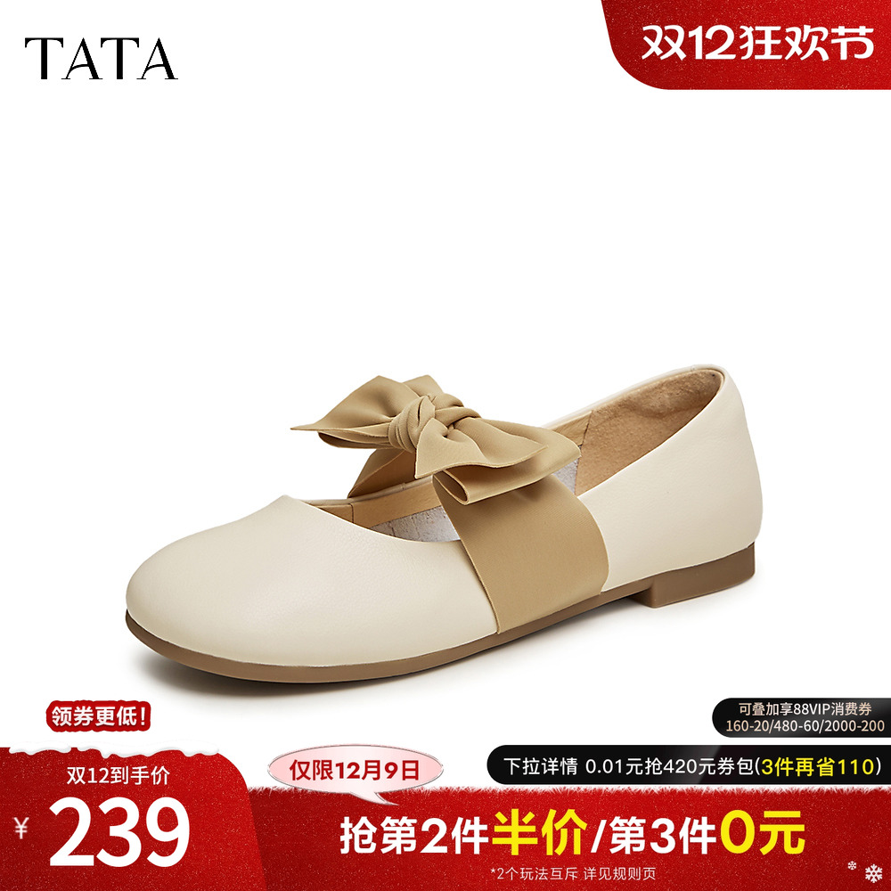 甜美芭蕾鞋玛丽珍单鞋新