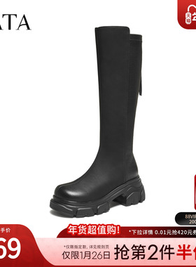 TATA他她长靴2025冬季新款时装靴休闲女靴百搭增高弹力靴JXG01DG5