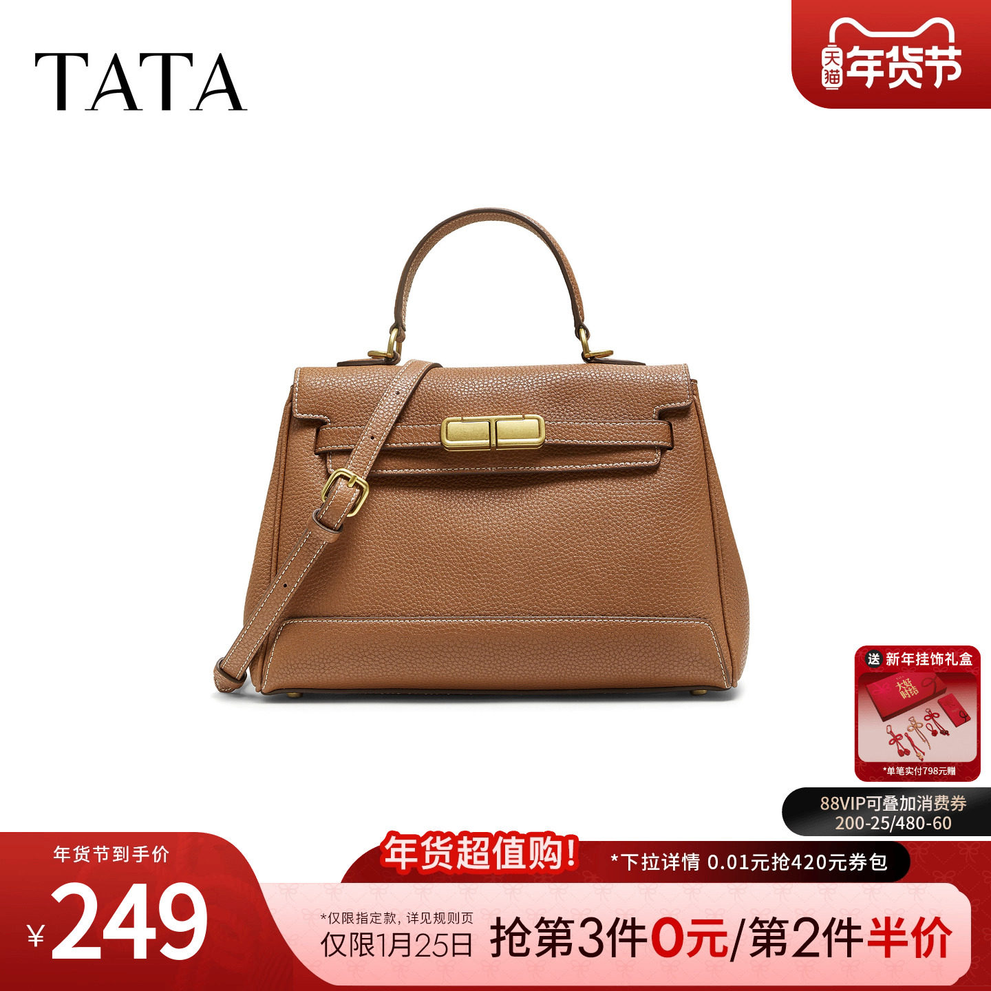 TATA他她凯莉包包2025冬季新款女包质感简约小方包手提包X3491CX5,箱包皮具/热销女包/男包,手拿包,淘宝优惠券,粉丝福利购,淘宝优惠卷