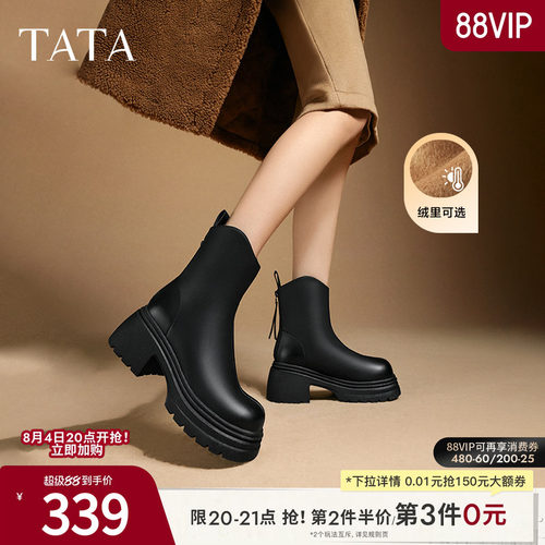 时尚休闲时装短靴