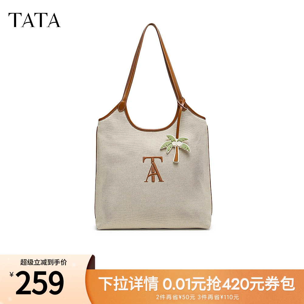 休闲托特包女单肩包