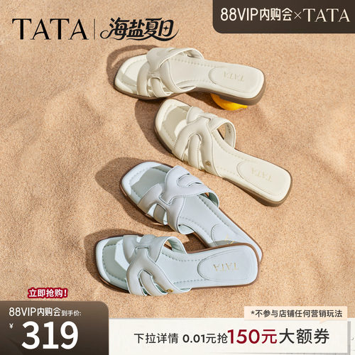 商场同款简约百搭时尚休闲