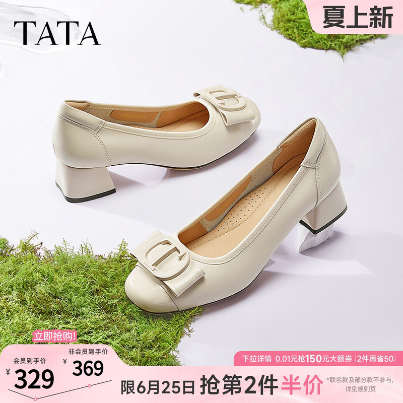TATA他她粗跟高跟鞋女百搭休闲白色单鞋女真皮小皮鞋女鞋X8MA