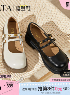 TATA他她女鞋糖豆鞋浅口单鞋通勤玛丽珍鞋厚底增高休闲鞋CJ201CQ5