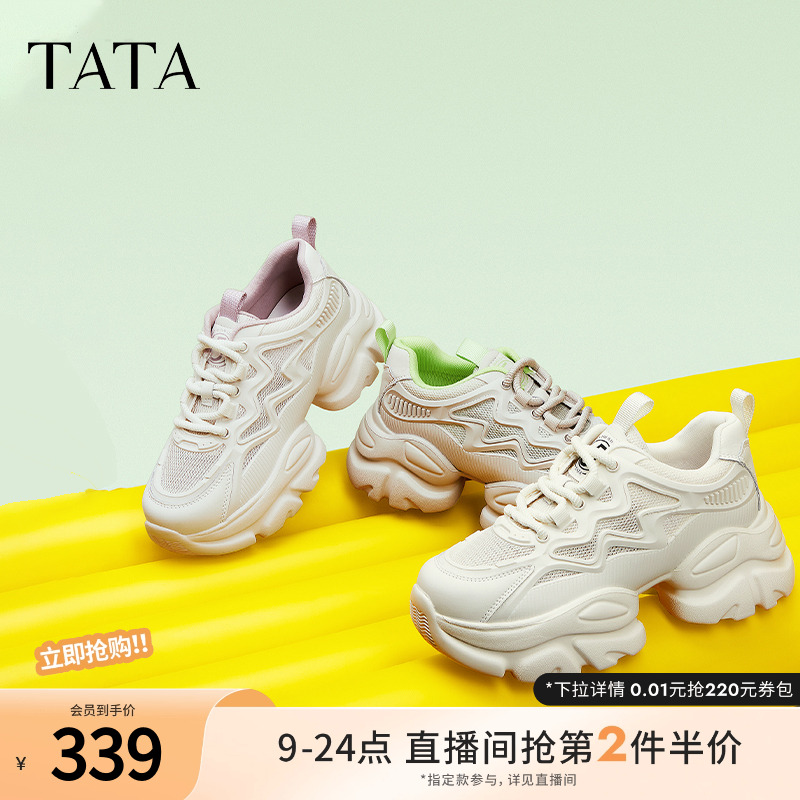 时尚简约休闲百搭女老爹鞋