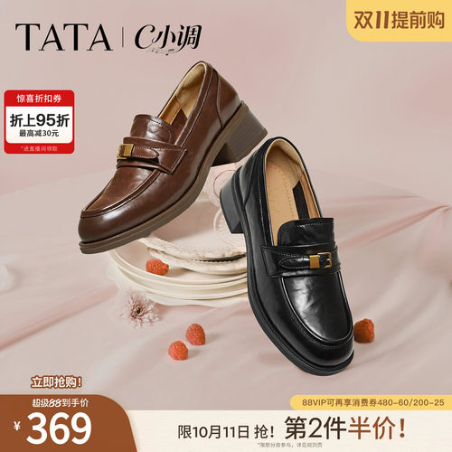 时尚休闲百搭