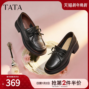 TATA他她女鞋2026春季新款小皮鞋休闲鞋百搭黑色乐福鞋子CLC01AA6