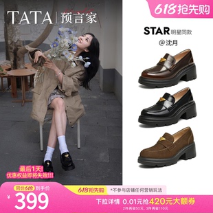 单鞋 沈月同款 软底JK鞋 女真皮增高小皮鞋 TATA他她预言家厚底乐福鞋