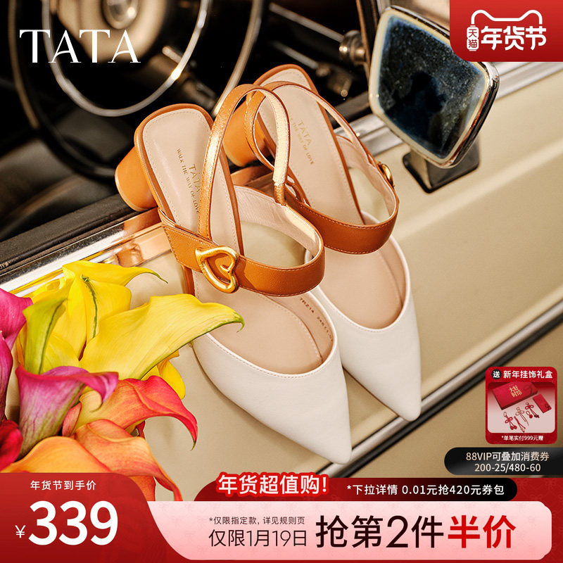 Tata他她法式高跟凉鞋女气质通勤包头时装凉鞋2024夏新款7RZ14BH4,女鞋,时装凉鞋,淘宝优惠券,粉丝福利购,淘宝优惠卷