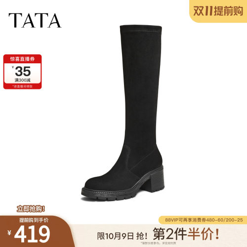 时尚休闲