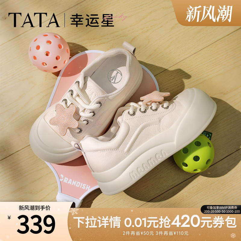 时尚休闲女板鞋