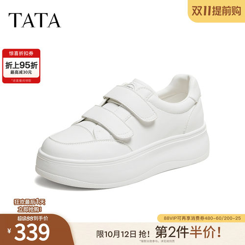 时尚休闲百搭厚底