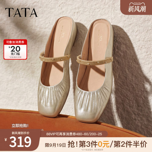 商场同款休闲包头