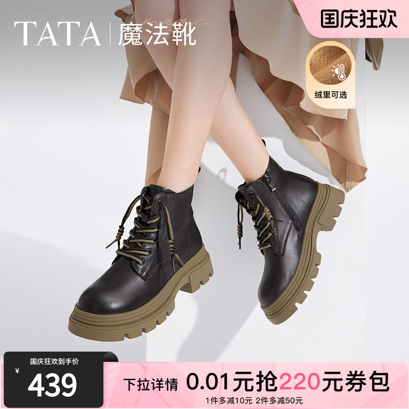 时尚休闲马丁靴