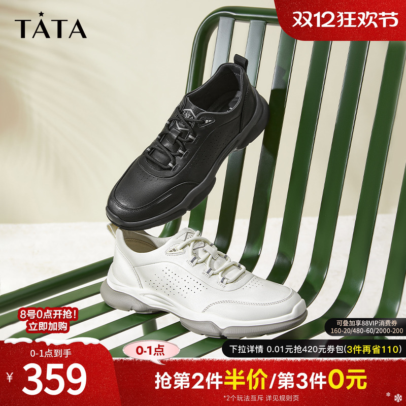 百搭男休闲运动鞋