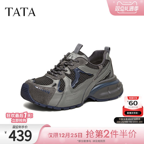 商场同款时尚休闲百搭