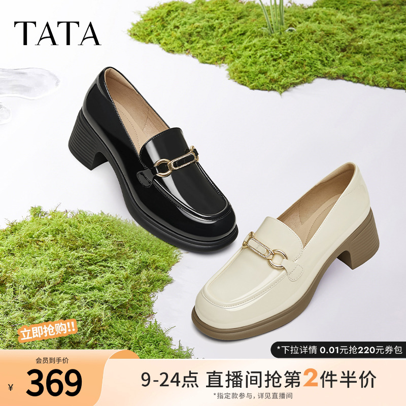时尚休闲乐福鞋