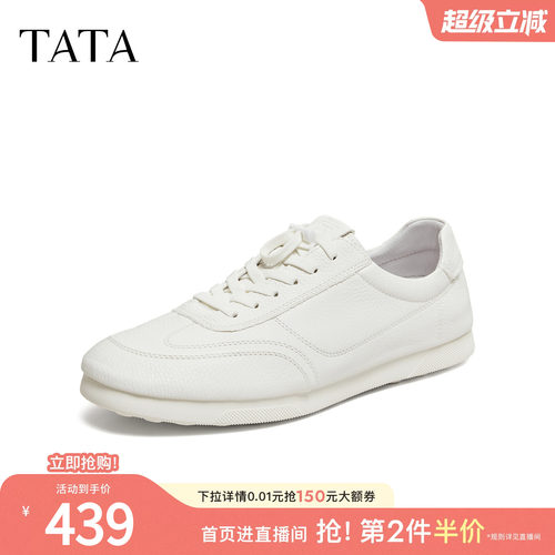 TATA他她男鞋单鞋春季新款休闲鞋商场同款百搭德训鞋男PKA02BM6