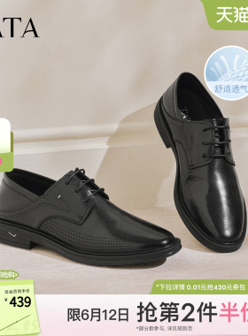 【父亲节礼物】TATA他她男鞋皮鞋经典通勤透气黑色商务鞋NEY02BM6
