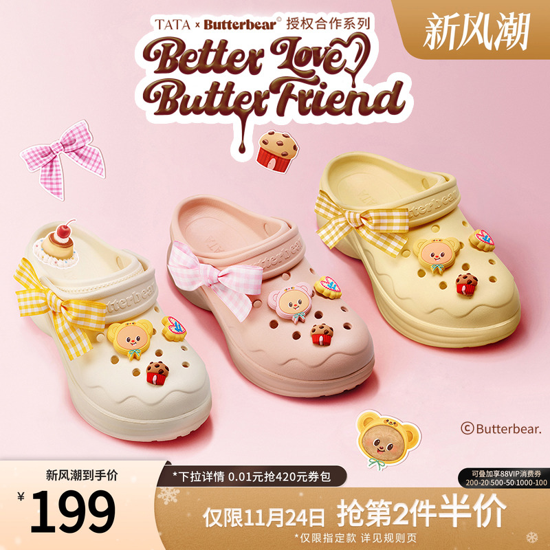 时尚百搭洞洞鞋女