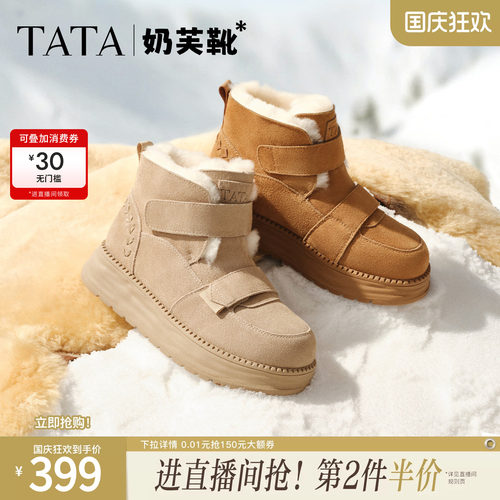时尚休闲雪地靴