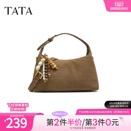 【母亲节礼物】TATA他她女包女简约质感斜挎小方包新款LB332CX5