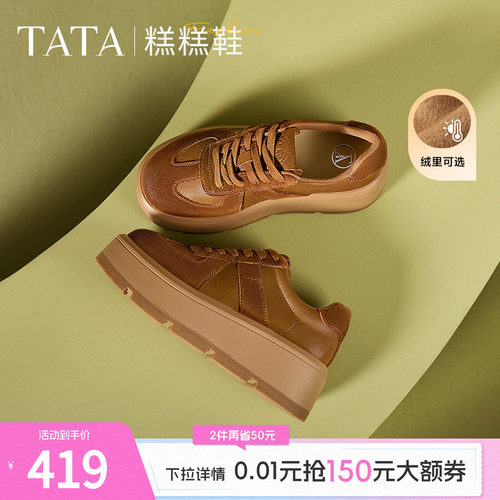 时尚休闲德训鞋