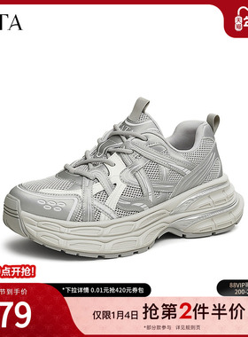 TATA他她复古厚底老爹鞋男士休闲轮胎鞋运动鞋2024冬季新OEC01DM4
