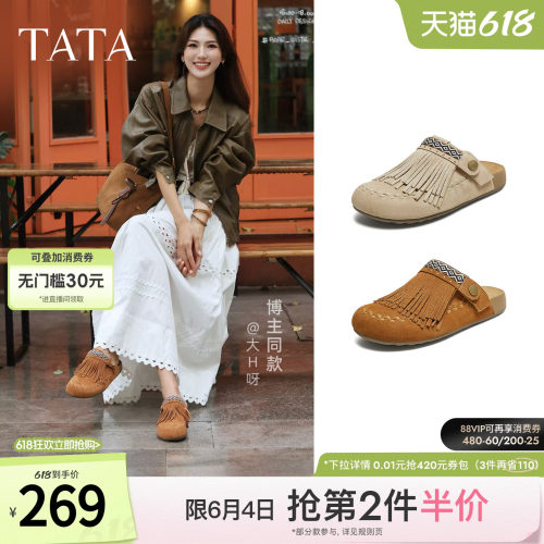 时尚休闲勃肯鞋女